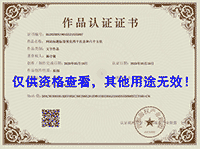 网站关键词排名提高